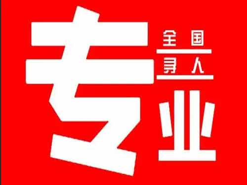 石狮侦探调查如何找到可靠的调查公司